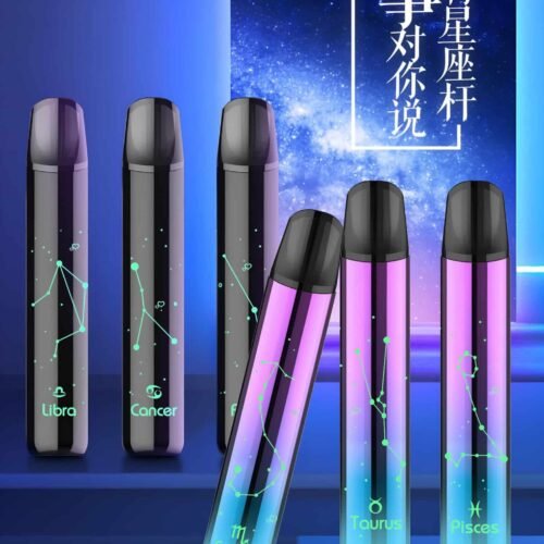 Saico炫刻星座主機